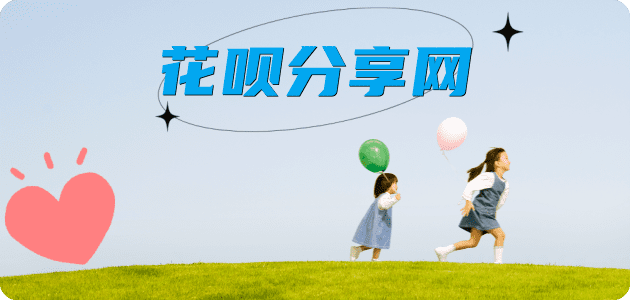 淄博朝阳信用卡接单平台☀️诚信信用卡24小时在线靠谱商家推荐
